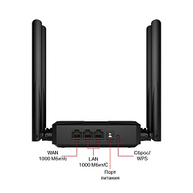 Роутер MERCUSYS MR62X Двухдиапазонный AX1500