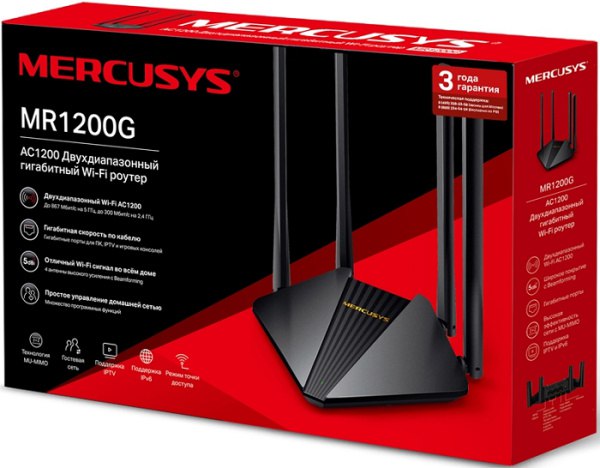 MERCUSYS MR1200G Двухдиапазонный гигабитный Wi-Fi роутер AC1200