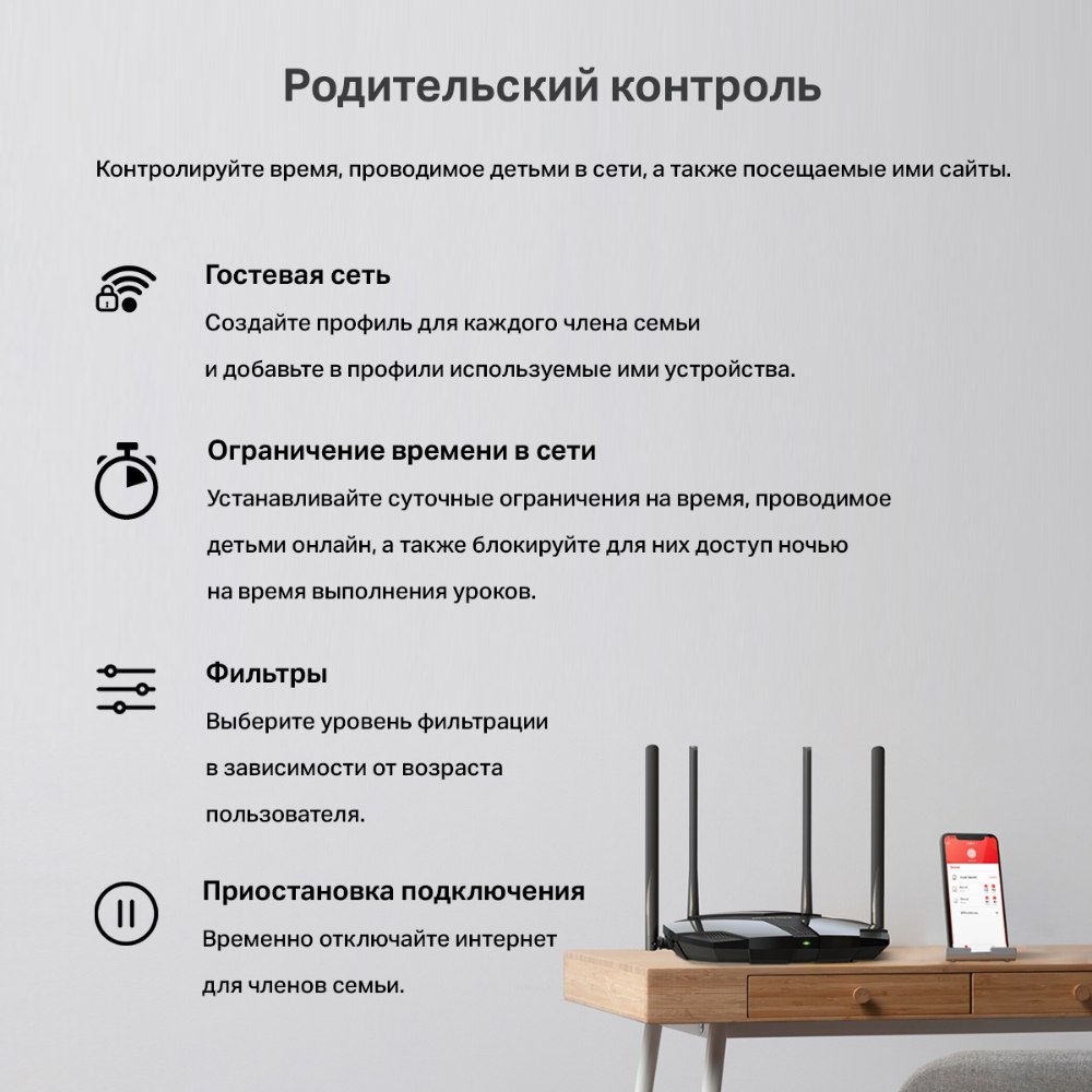 MERCUSYS MR1500X Двухдиапазонный Wi-Fi роутер AX1500